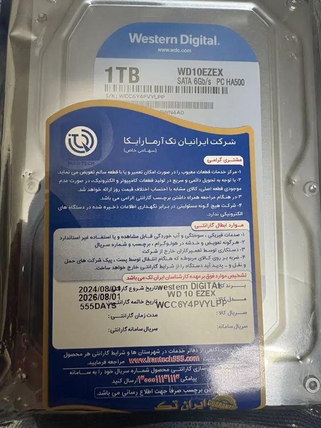هارد یک ترا پلمپ با گارانتی|قطعات و لوازم جانبی رایانه|تهران, قصر فیروزه ۱|دیوار