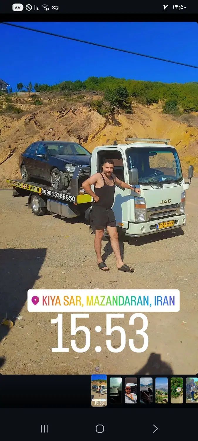 یدکش خودروبر یدک کش امدادخودرو جرثقیل چرخگیر|خدمات حمل و نقل|آمل, |دیوار