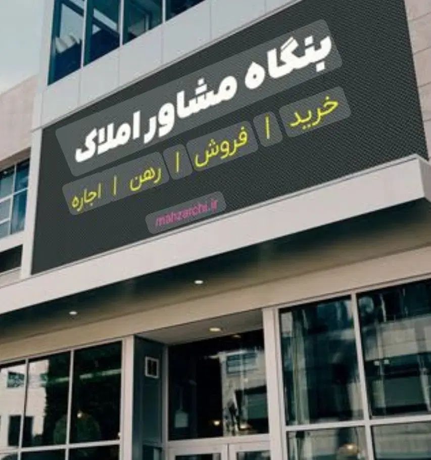 سالن ۲۰۰ متری برق ۳فاز|اجارهٔ دفتر صنعتی، کشاورزی، تجاری|کرج, شهرک امیر المومنین|دیوار