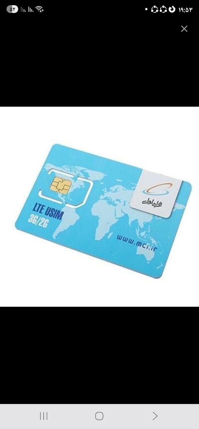 سیم کارت خط یک رند09131515766|سیم‌کارت|یزد, |دیوار