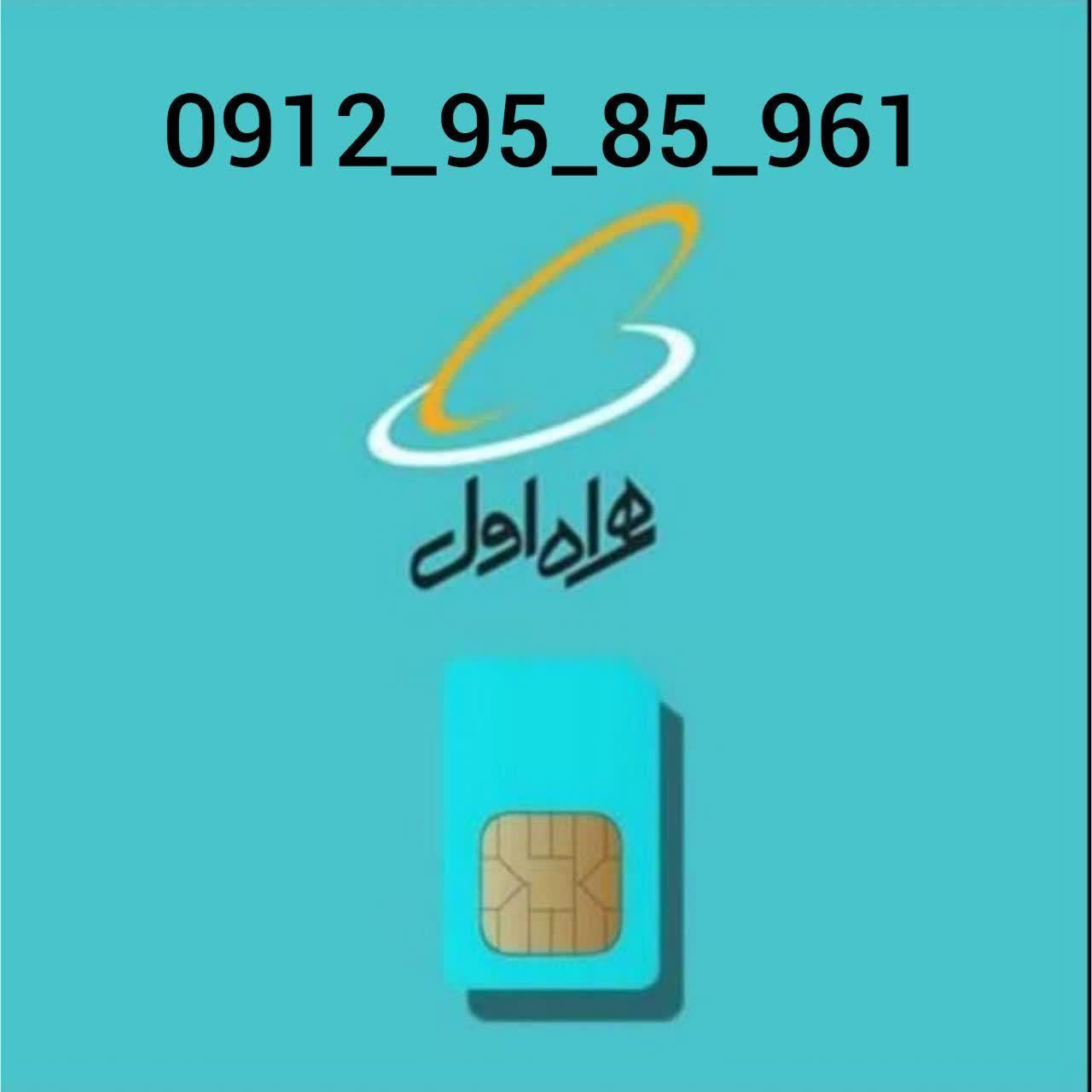خط فروشی|سیم‌کارت|قم, سالاریه|دیوار