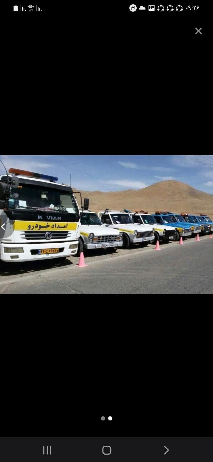 امدادخودرو یدک کش خودروبر میکانیک شبانه‌روزی|خدمات حمل و نقل|بروجرد, |دیوار