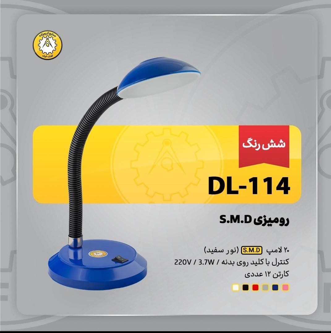 چراغ مطالعه رومیزی|لامپ و چراغ|کرج, گلشهر|دیوار