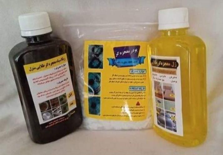 محصولات نانو|مواد شوینده و دستمال کاغذی|ایلام, |دیوار