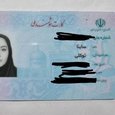 کیف مدارک و کارتهای بانکم گم شده|اشیا|تهران, پونک|دیوار