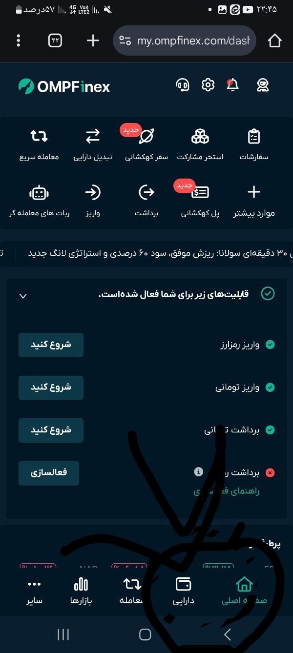 70هزارتومان واریز همان لحظه|کارت هدیه و تخفیف|کرمانشاه, |دیوار
