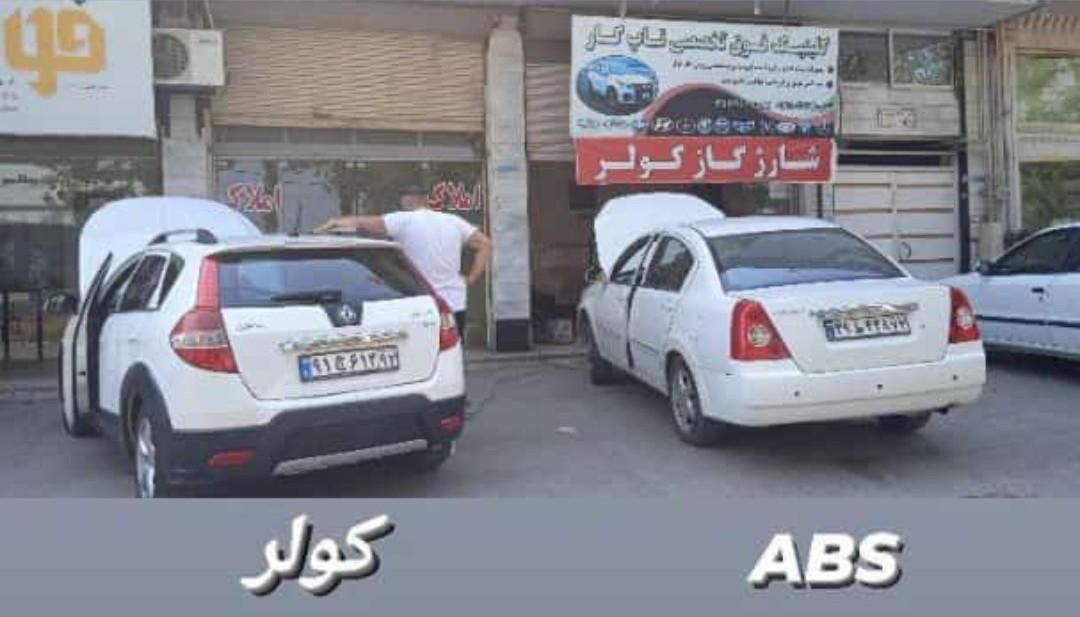 تعمیرات تخصصی سانروف در استان مازندران|خدمات موتور و ماشین|بابل, |دیوار