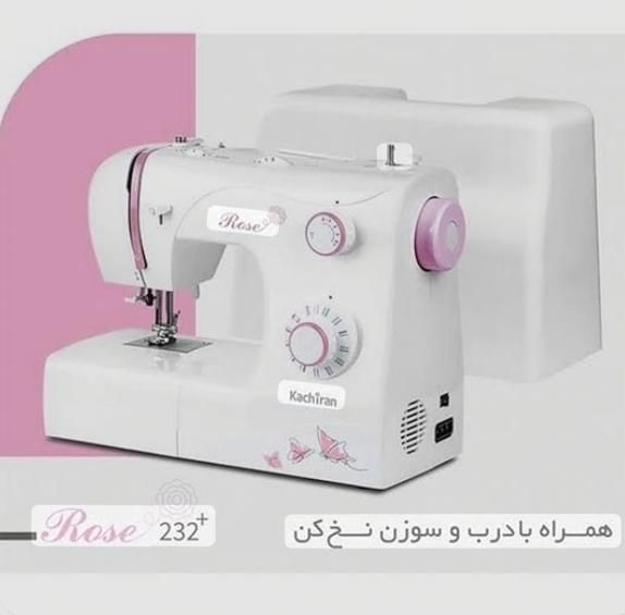 چرخ کاچیران مدل ۲۳۲پلاس  ۱۰ ماه بدون پیش پرداخت|چرخ خیاطی و ریسندگی|مشهد, سعد آباد|دیوار