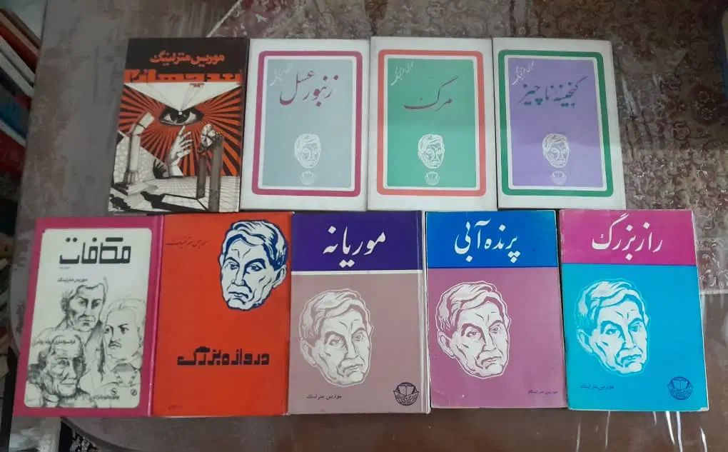 کتابهایم را برای فروش گذاشته ام|کتاب و مجله ادبی|تهران, گرگان|دیوار