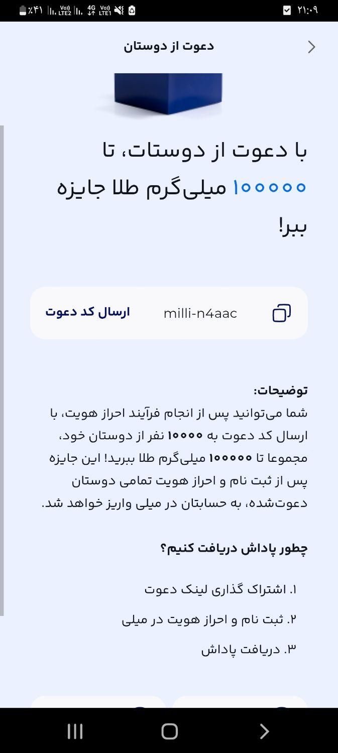 حتما اگهی رو بخونید|کارت هدیه و تخفیف|یاسوج, |دیوار