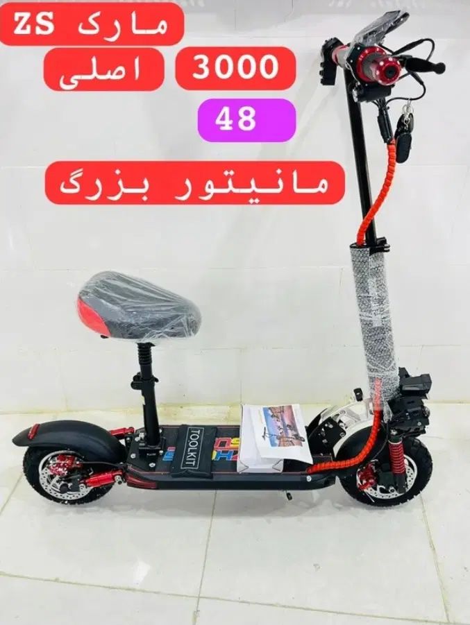 اسکوتر برقی|دوچرخه، اسکیت، اسکوتر|کرج, مهرویلا شمالی|دیوار