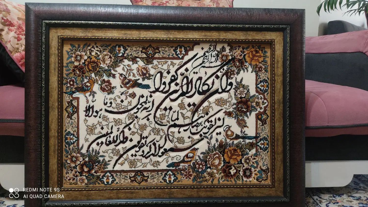 تابلو فرش|تابلو فرش|اصفهان, دشتستان|دیوار