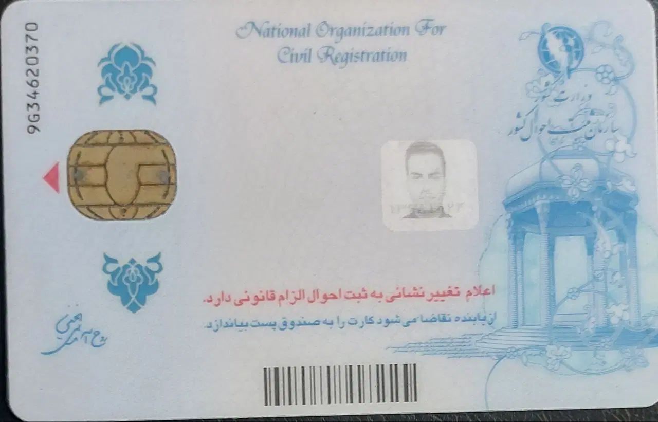 کیف مدارک کارت ملی، پایان خدمت، سوخت، عابربانک|اشیا|مشهد, اقبال|دیوار