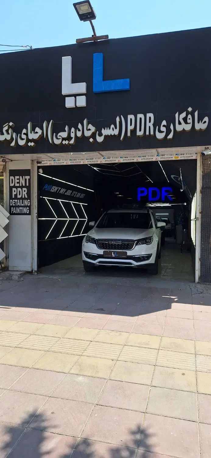 صافکار وPDRکار ماهر ونقاش مجرب نیازمندیم|استخدام صنعتی، فنی، مهندسی|کرج, کوی کارمندان جنوبی|دیوار