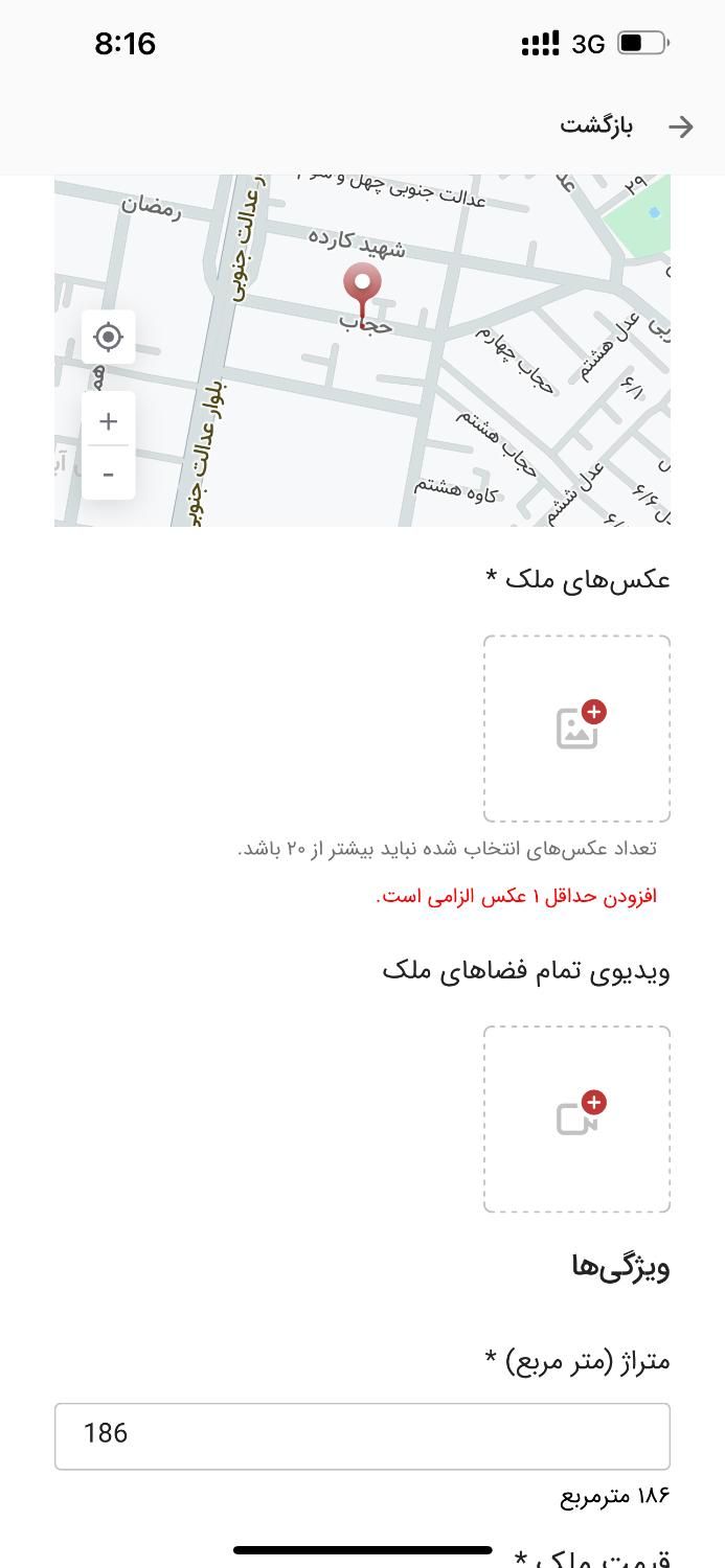 فروش زمین عادل اباد‌|فروش زمین و ملک کلنگی|شیراز, عادل آباد|دیوار