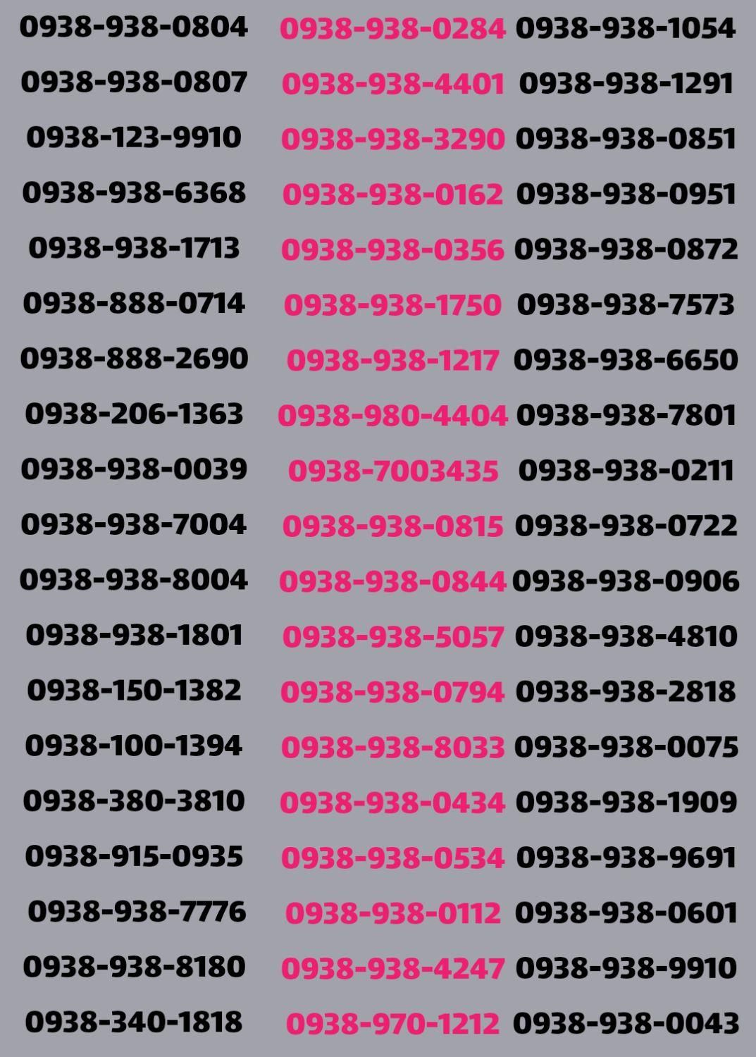 09171420935|سیم‌کارت|دوگنبدان, |دیوار
