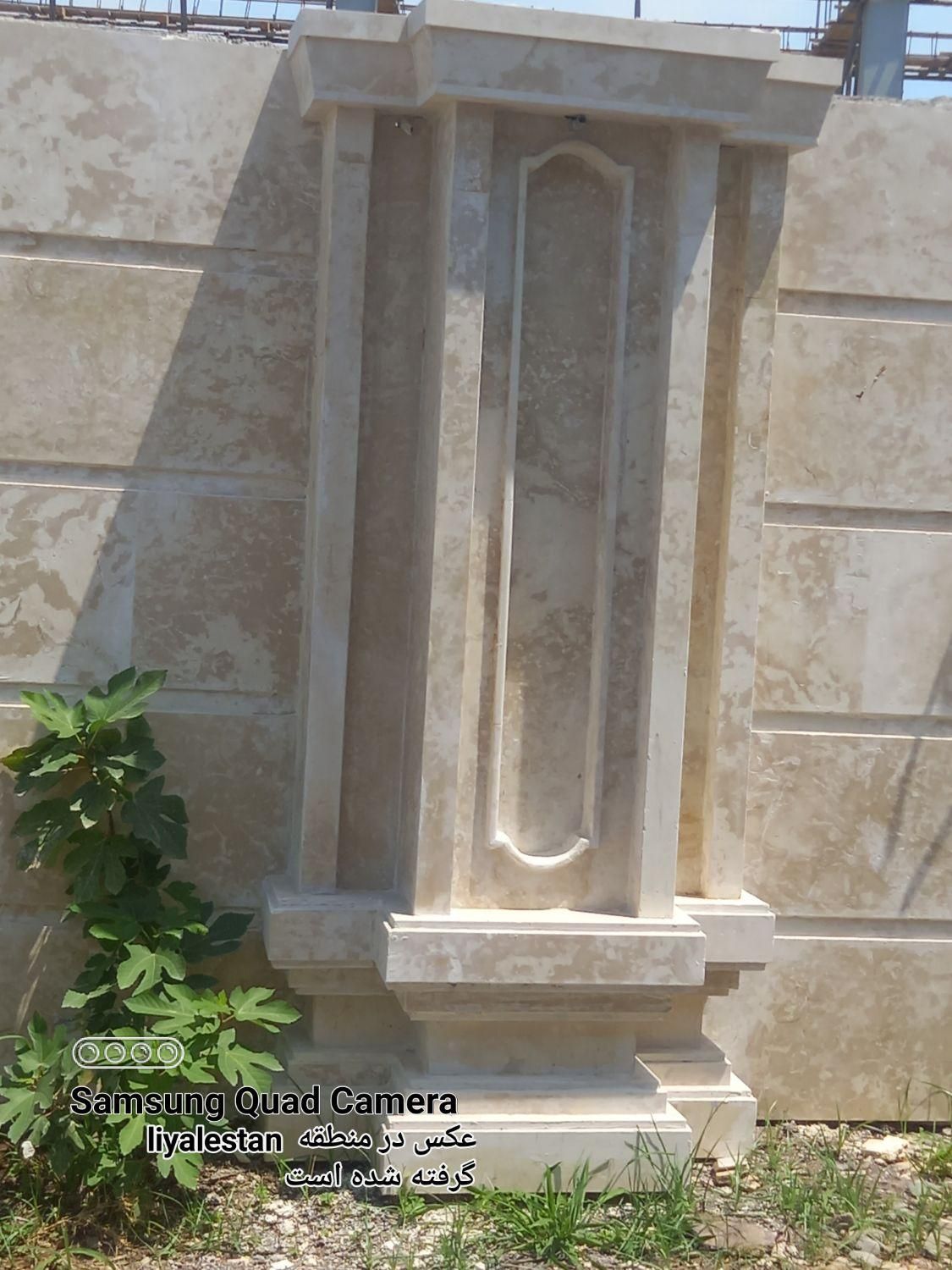 سنگ کاری وکاشی کاری اجر نسوز|خدمات پیشه و مهارت|لاهیجان, گلستان|دیوار