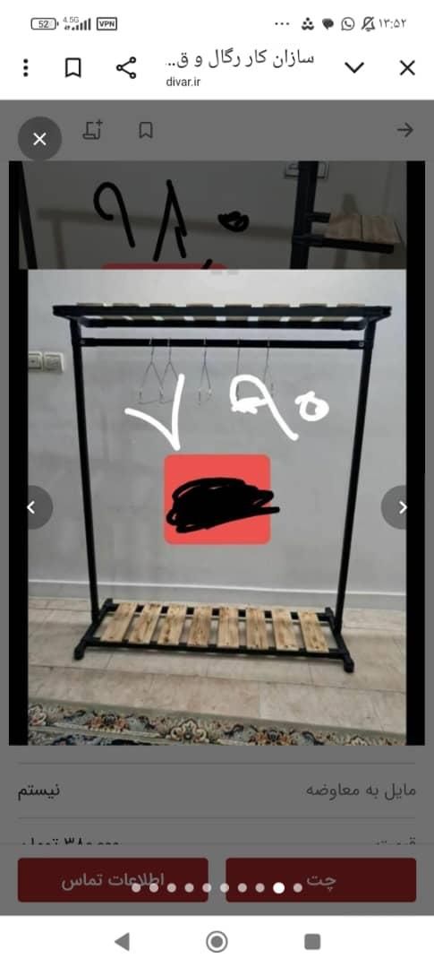 نظیف مدل رگال شوینده|کتابخانه، شلف، قفسههای دیواری|اهواز, پردیس|دیوار