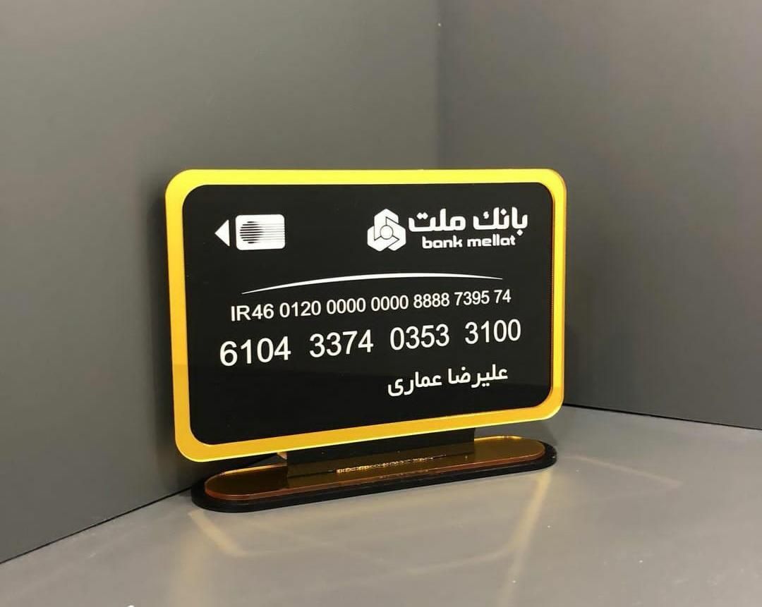 استند شماره کارت بانکی|فروشگاه و مغازه|کرمان, |دیوار