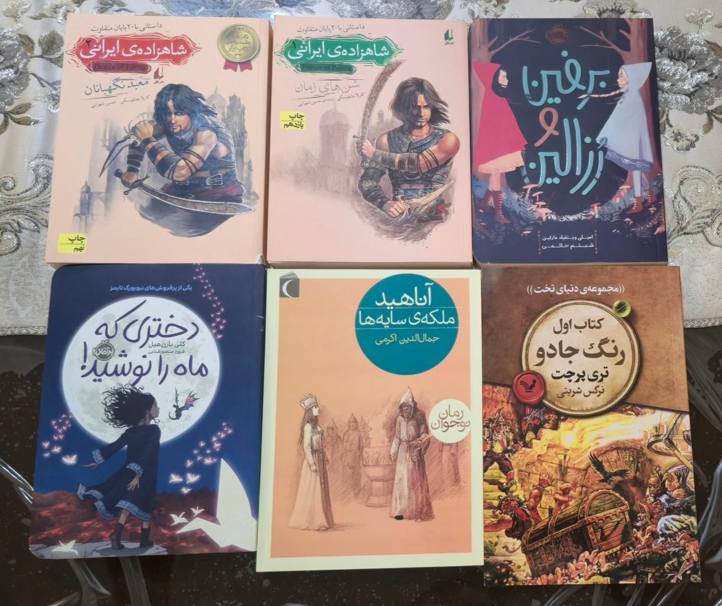 کتاب داستان و رمان|کتاب و مجله ادبی|تهران, قلهک|دیوار
