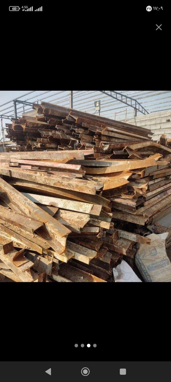 ضایعات آهن آلات مس برنج آلومینیوم|عمدهفروشی|پردیس, شهرک صنعتی خرمدشت فاز ۷|دیوار