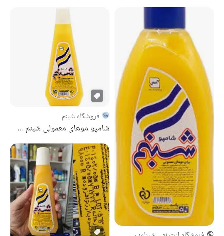 مواد شوینده|مواد شوینده و دستمال کاغذی|تهران, اکباتان|دیوار