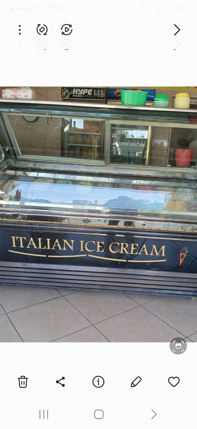 تاپینگ بستنی|فروشگاه و مغازه|صباشهر, |دیوار