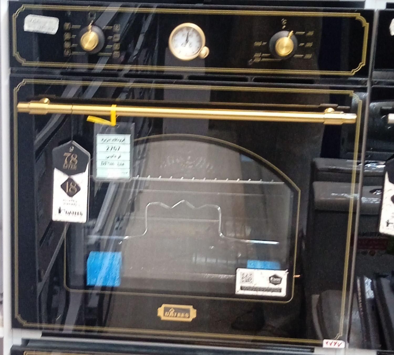 انواع فرهای توکار-گاز رومیزی -شیرآلات -کولر وپکیج|اجاق گاز و لوازم برقی پخت‌وپز|بیرجند, |دیوار