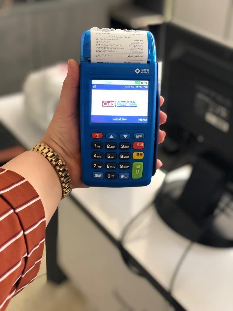 کارتخوان مهرپرداخت سیار pos|خدمات پیشه و مهارت|اردبیل, |دیوار