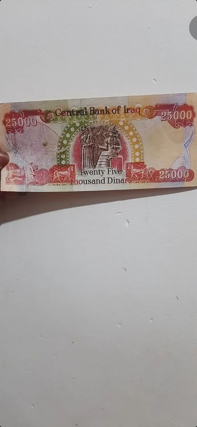 دینار عراق|کلکسیون سکه، تمبر، اسکناس|کرج, کمال‌شهر|دیوار