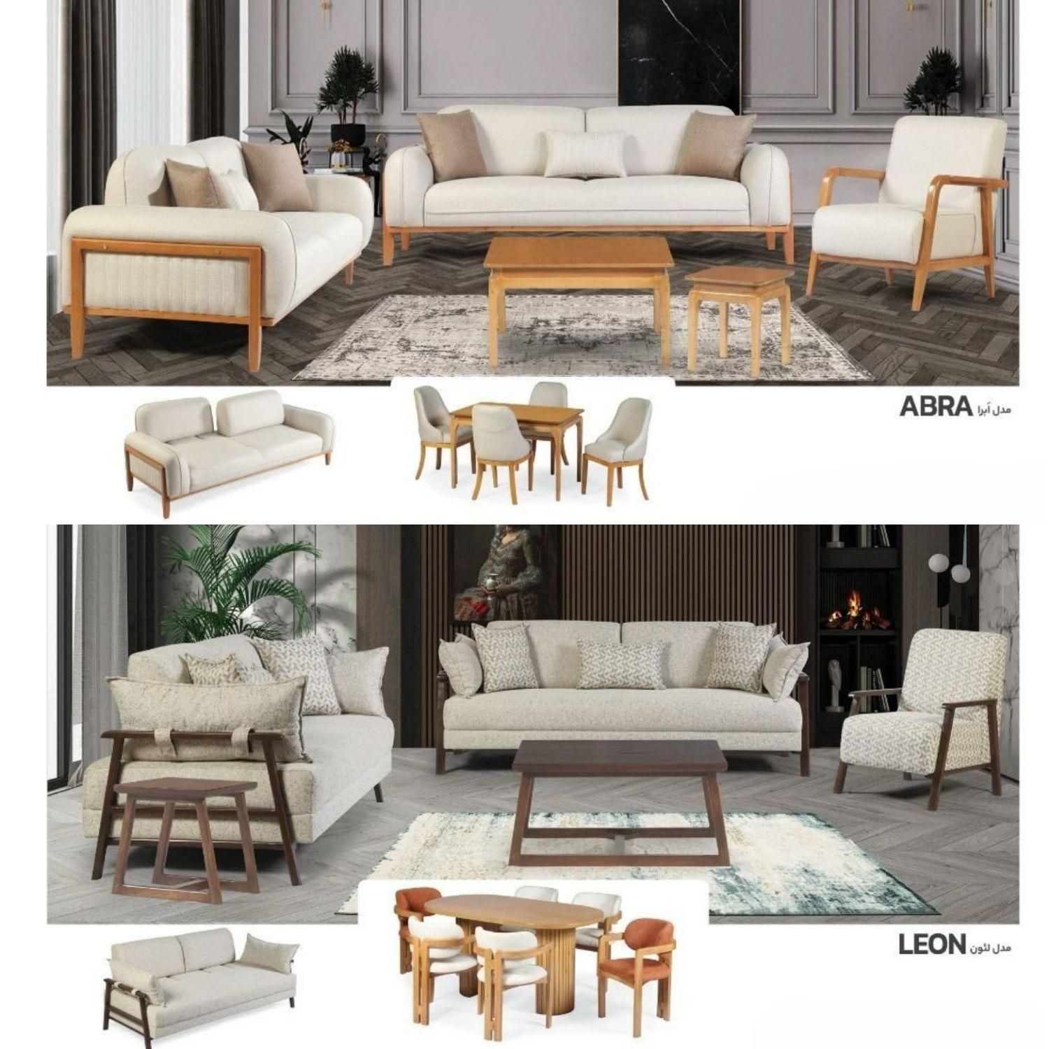 راحتی با گارانتی معتبر|مبلمان خانگی و میز عسلی|همدان, |دیوار