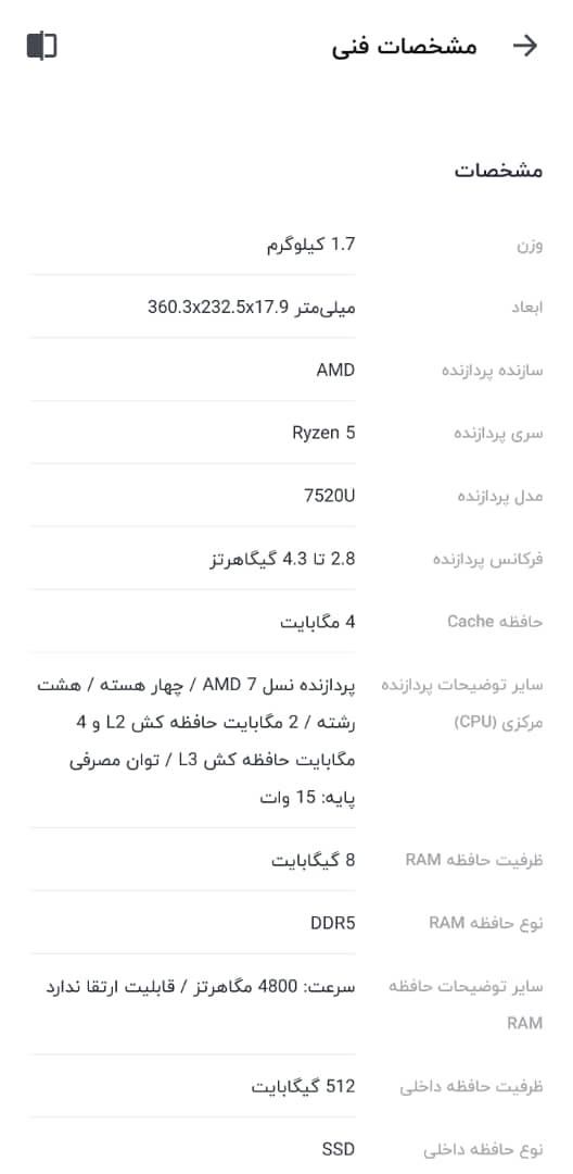 لپ تاپ asus vivobook go e1504fa|رایانه همراه|تهران, نجات اللهی|دیوار