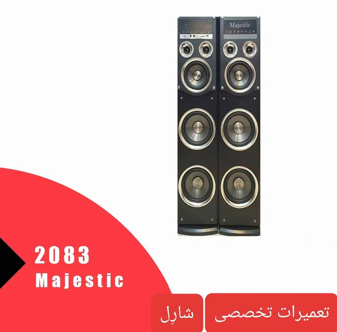 تعمیرتخصصی* اسپیکر باند ایستاده* میکرولب|خدمات پیشه و مهارت|اراک, |دیوار