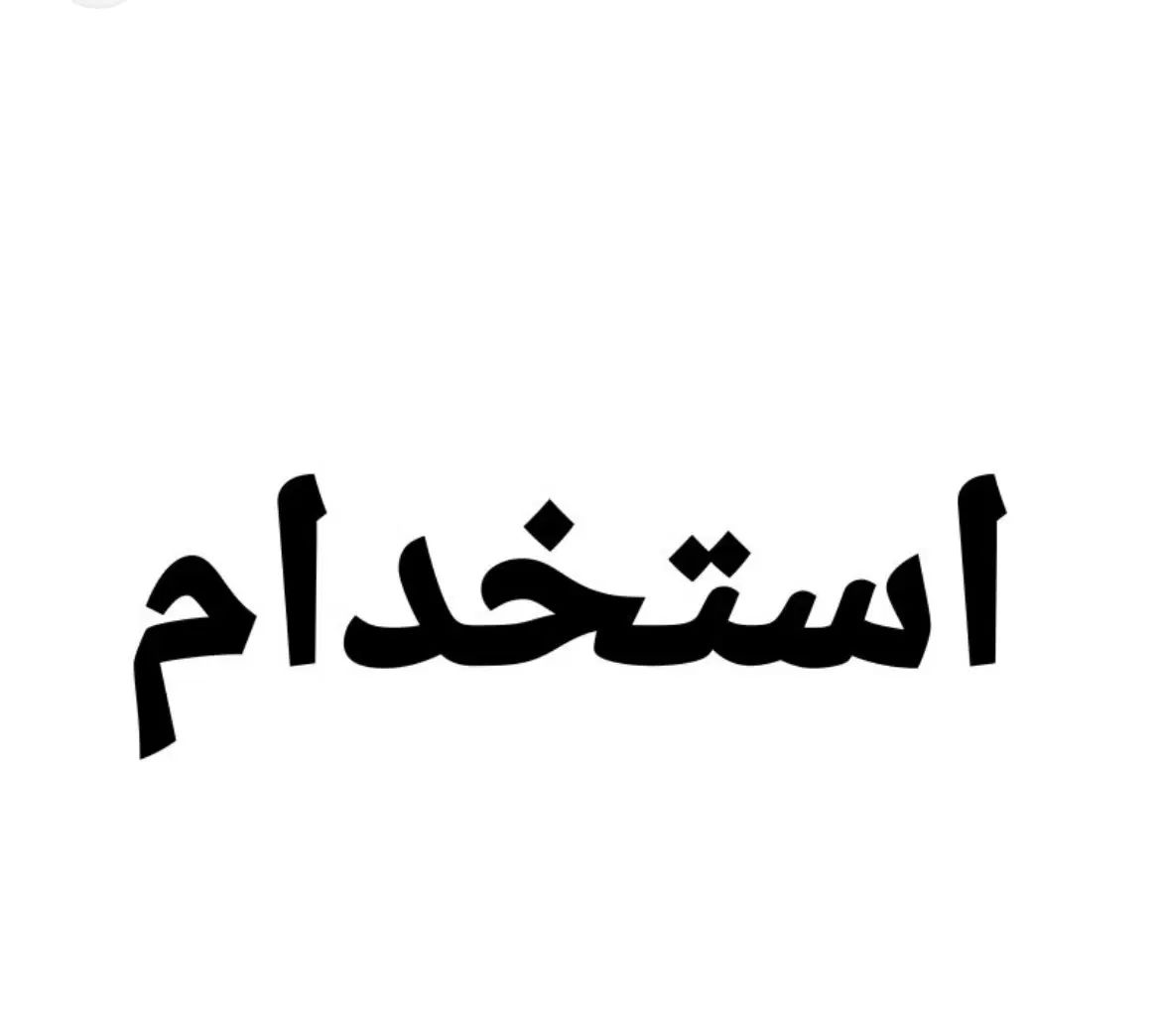 null