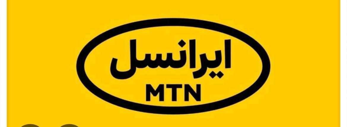 0937-247-57-57 ایرانسل رند|سیم‌کارت|تهران, کوهک|دیوار