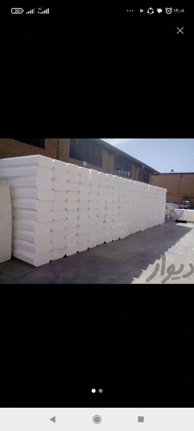 فروش انواع یونولیت سقفی|خدمات پیشه و مهارت|بن, |دیوار