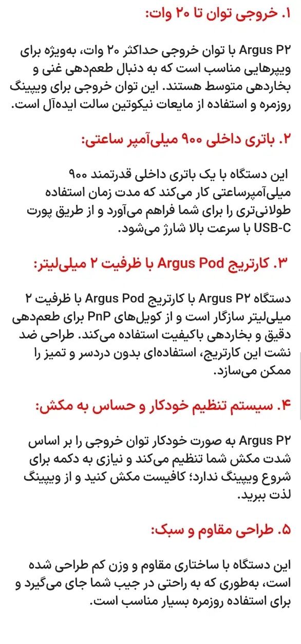 پادARGUS|زیورآلات و اکسسوری|قم, پردیسان|دیوار