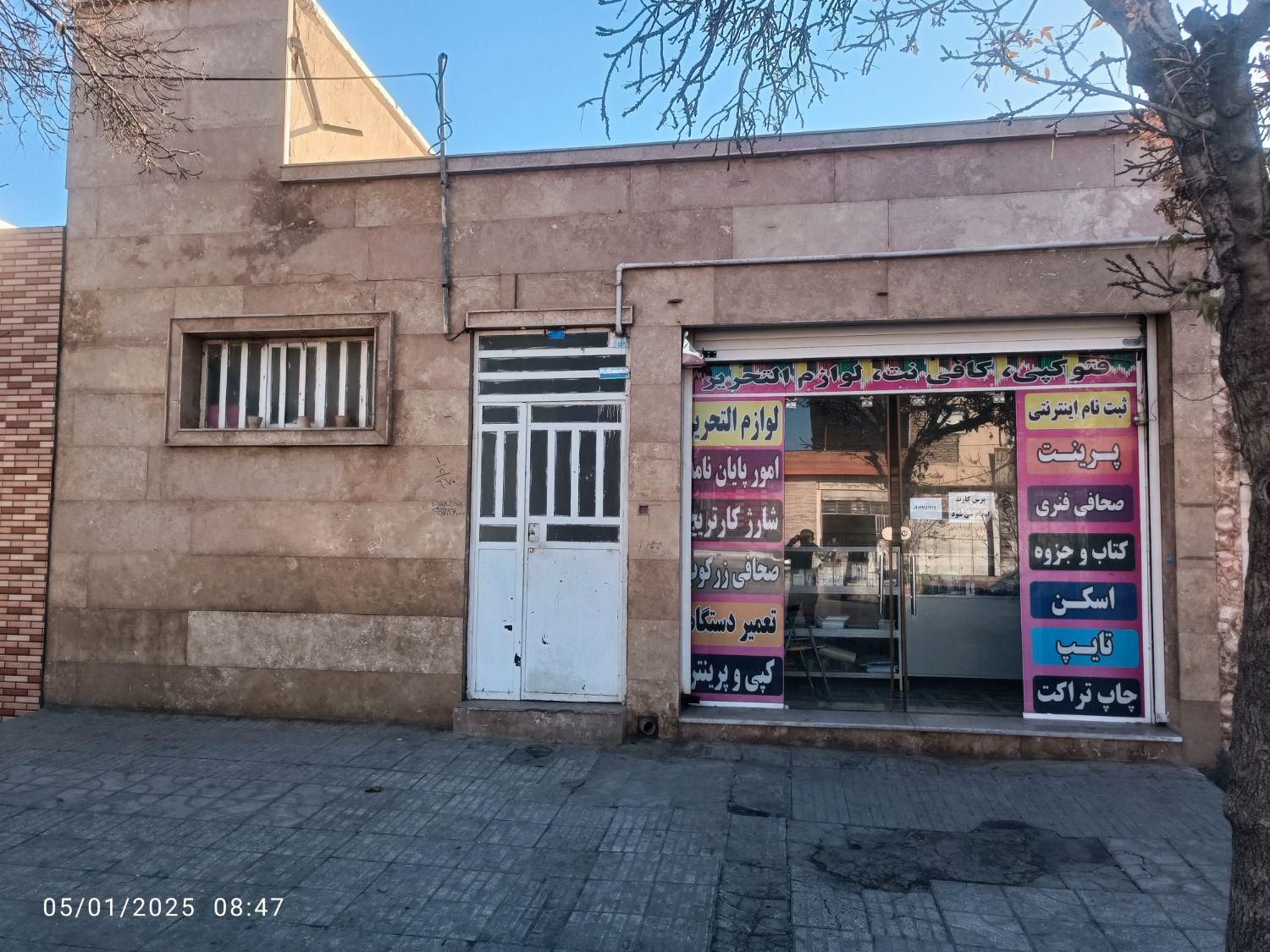 تجاری مسکونی 105 متر بر اصلی خیابان نواب صفوی|فروش خانه و ویلا|شیراز, دارالرحمه|دیوار