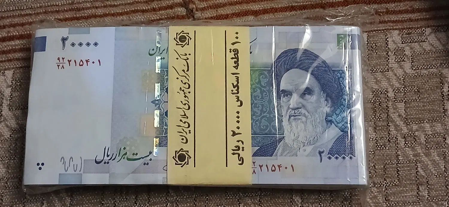 پول نوع وکلکسیونی|کلکسیون سکه، تمبر، اسکناس|تهران, اباذر|دیوار