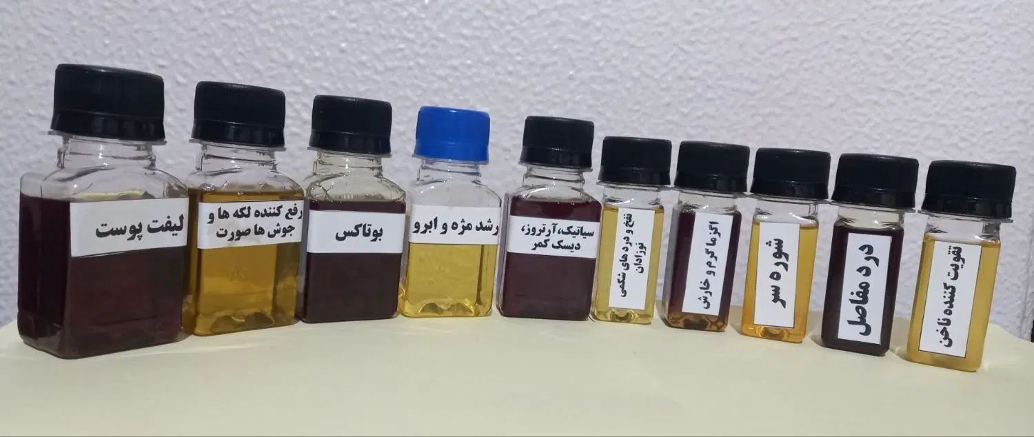 روغن ترکیبی رفع چروک صورت|حراج|مشهد, پنجتن|دیوار