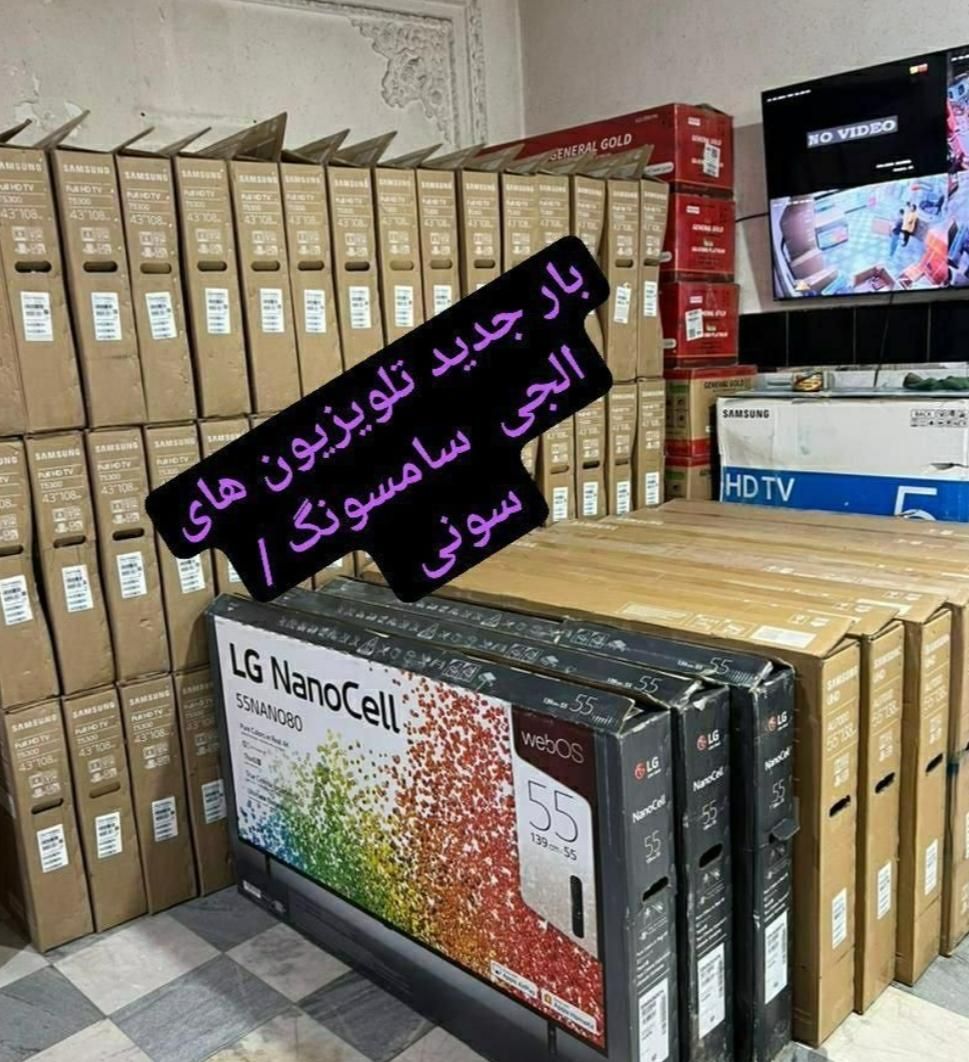 تلویزیون ال ای دی65 اینچ نانو سل ال جی مدل NANO80|تلویزیون و پروژکتور|اهواز, سپیدار|دیوار