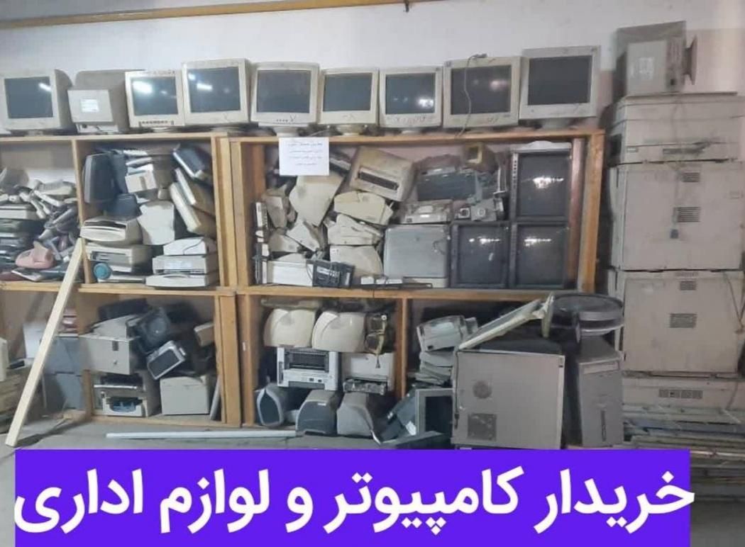 کامپیوتر قدیمی کیس مانیتور گوشی پرینتر و|رایانه رومیزی|شیراز, زند|دیوار