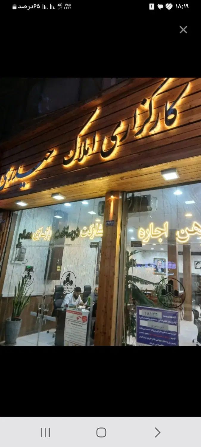 رهن واجاره اپارتمان محله نزدیک حرم مطهر|اجارهٔ آپارتمان|مشهد, حرم مطهر رضوی|دیوار