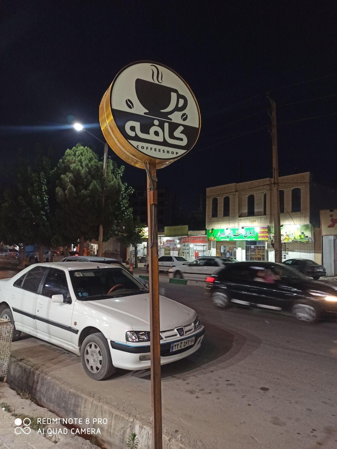 فروش وسایل کامل کافه|فروشگاه و مغازه|یاسوج, |دیوار
