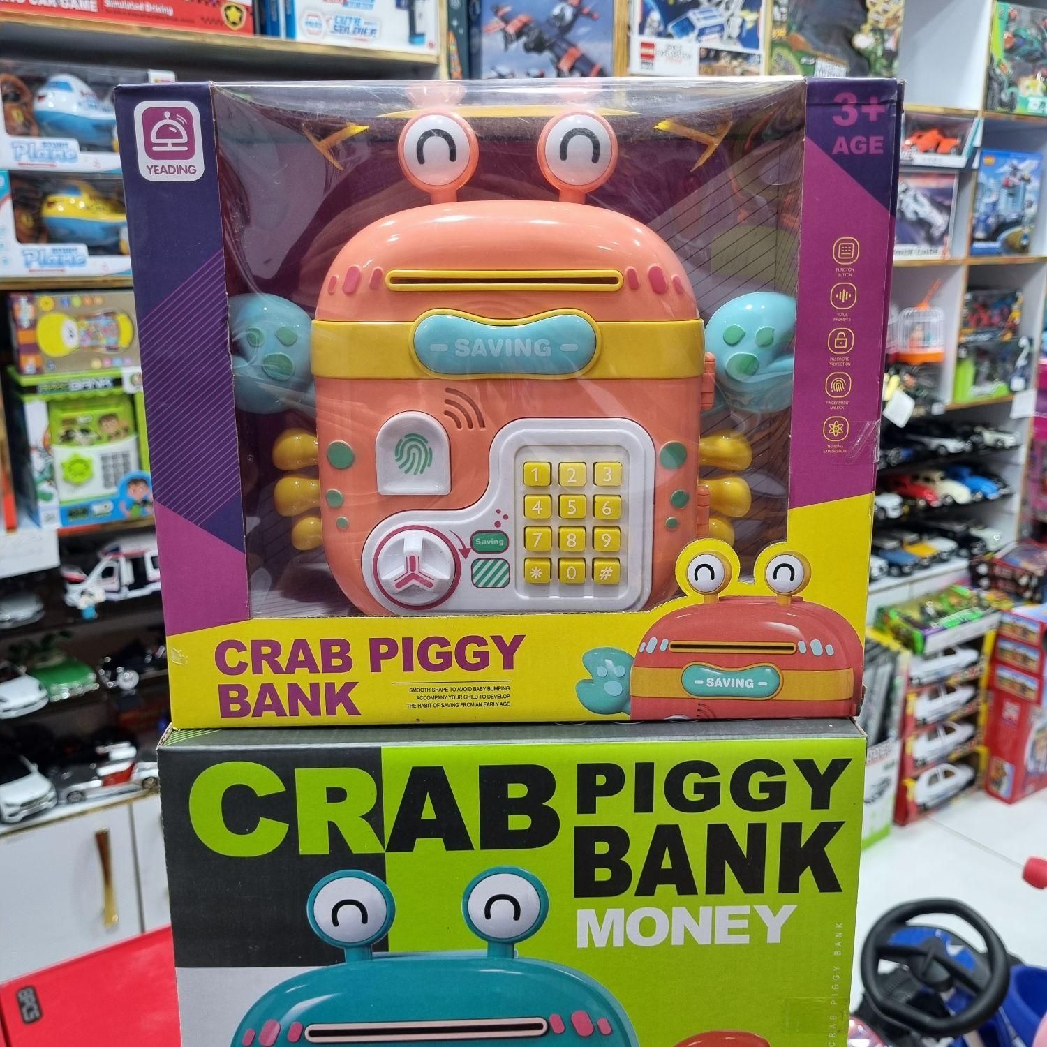 گاوصندوق طرح خرچنگ|اسباببازی|بندر ماهشهر, |دیوار