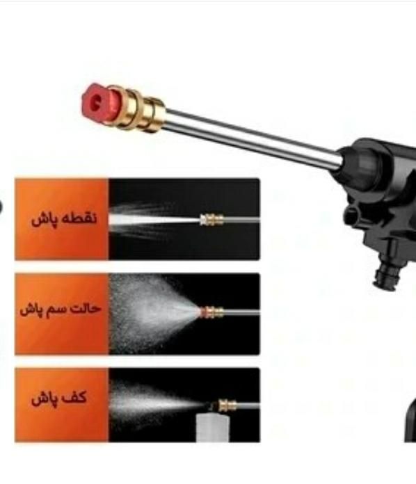 کارواش تفنگی شارژی|لوازم نظافت|تهران, افسریه|دیوار