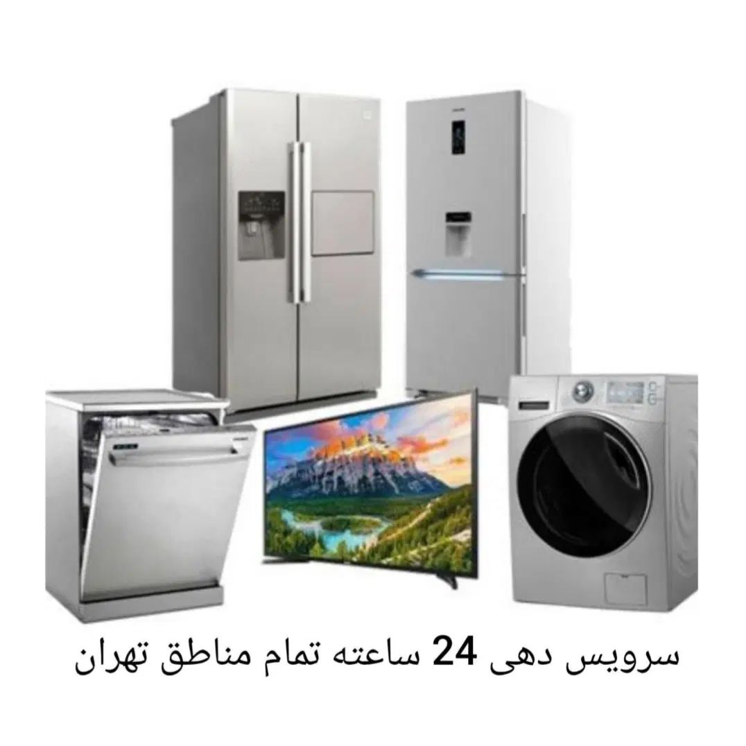 تخت خواب پرده ولوستر تلوزیون یخچال لباسشویی|خدمات حمل و نقل|تهران, شهرآرا|دیوار