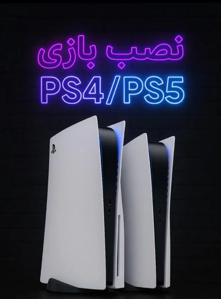 بازی کپی خور ps4 بدون فلش قابل نصب ورژن ۹ و ۱۱|کنسول، بازی ویدئویی و آنلاین|قدس, شهر‌قدس|دیوار