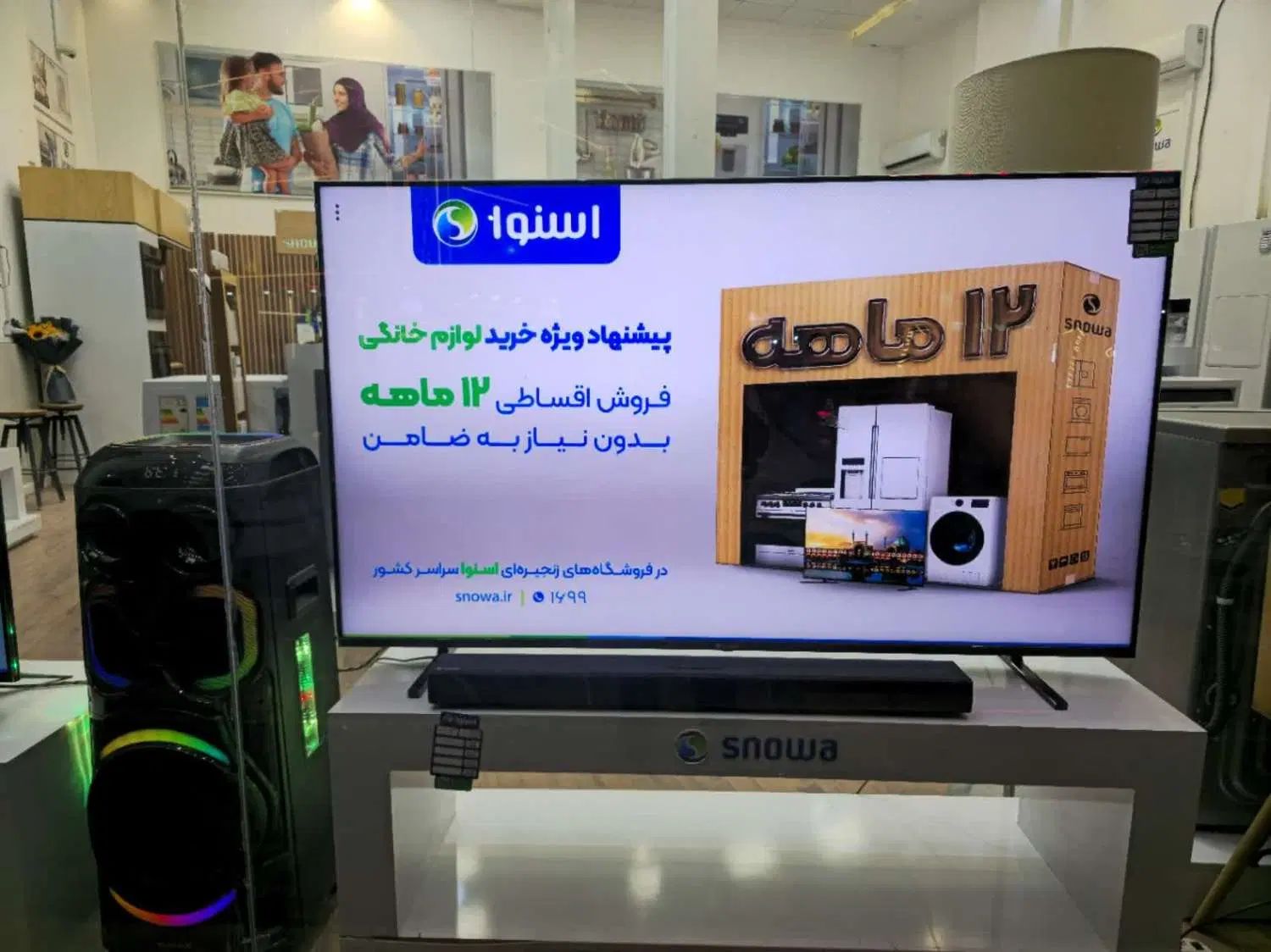 تلویزیون 65 اینچ سری QLED اسنوا(جشنواره ویترینی)|تلویزیون و پروژکتور|تربت‌حیدریه, کاشانی|دیوار