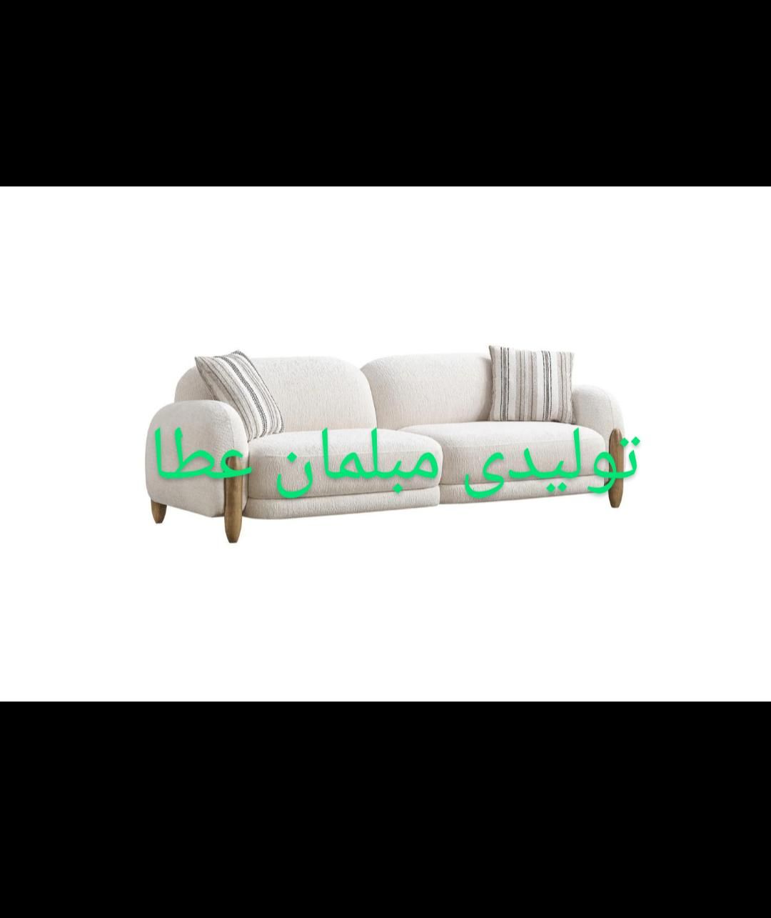 مبل اسپرت برند ترک تدی تولید و پخش عطا|مبلمان خانگی و میز عسلی|تبریز, |دیوار